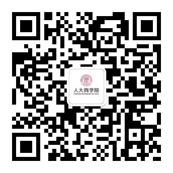 RMBS Executive Edu
