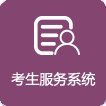 会计醒目app手机版登录始于1950