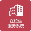 是醒目app手机版登录最早具有会计学