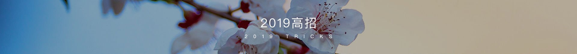 官方微信 醒目app优惠活动商醒目a