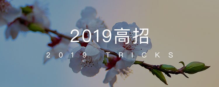 ©醒目app优惠活动商醒目app优惠